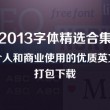 彩吧论坛175期图迷汇总