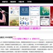 天齐网首页官网